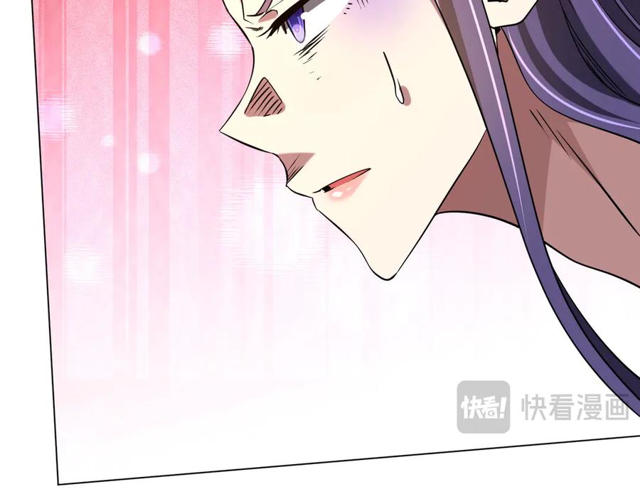 《全球惊悚：开局万亿冥币》第255话 厄山战场！ 第143页