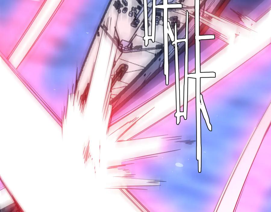 《全球惊悚：开局万亿冥币》第255话 厄山战场！ 第123页
