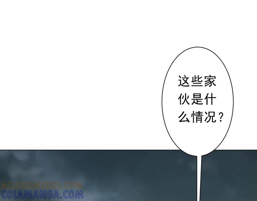 《全球惊悚：开局万亿冥币》第255话 厄山战场！ 第81页