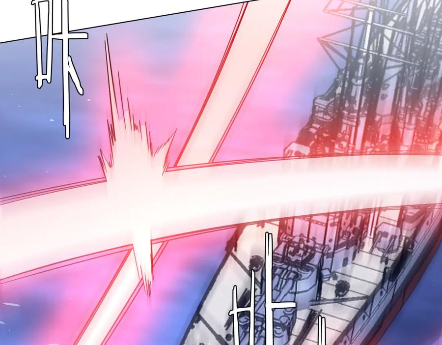 《全球惊悚：开局万亿冥币》第255话 厄山战场！ 第122页
