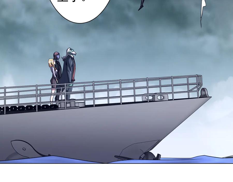 《全球惊悚：开局万亿冥币》第255话 厄山战场！ 第80页