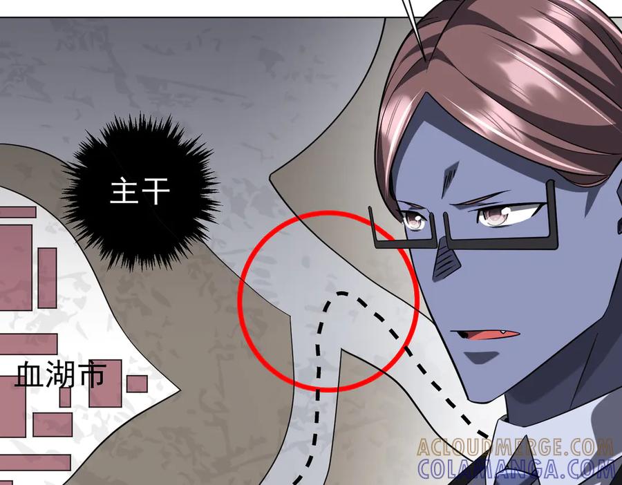 《全球惊悚：开局万亿冥币》第255话 厄山战场！ 第89页