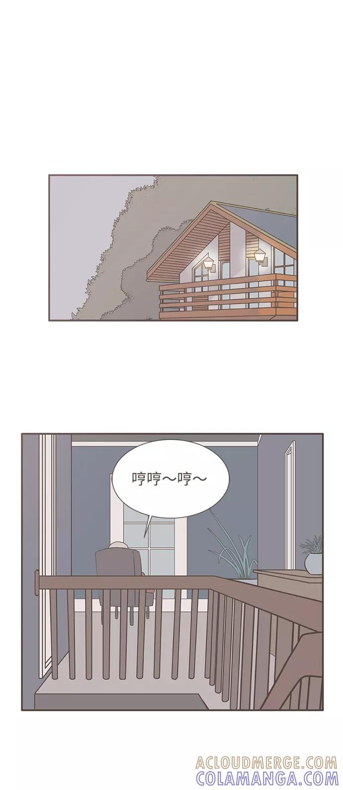 《我的第一个清晨》第27话 第31页