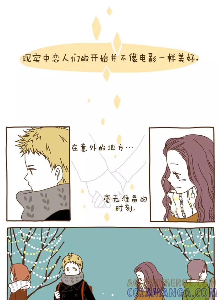《我朋友的故事》[第28话] 每个人的圣诞都不同 第21页