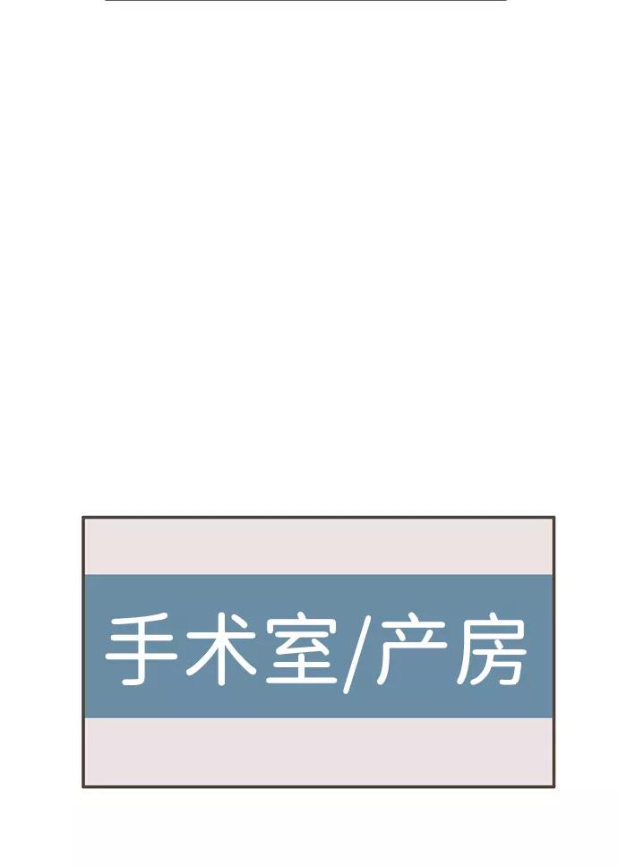 《我的第一个清晨》第29话 第30页
