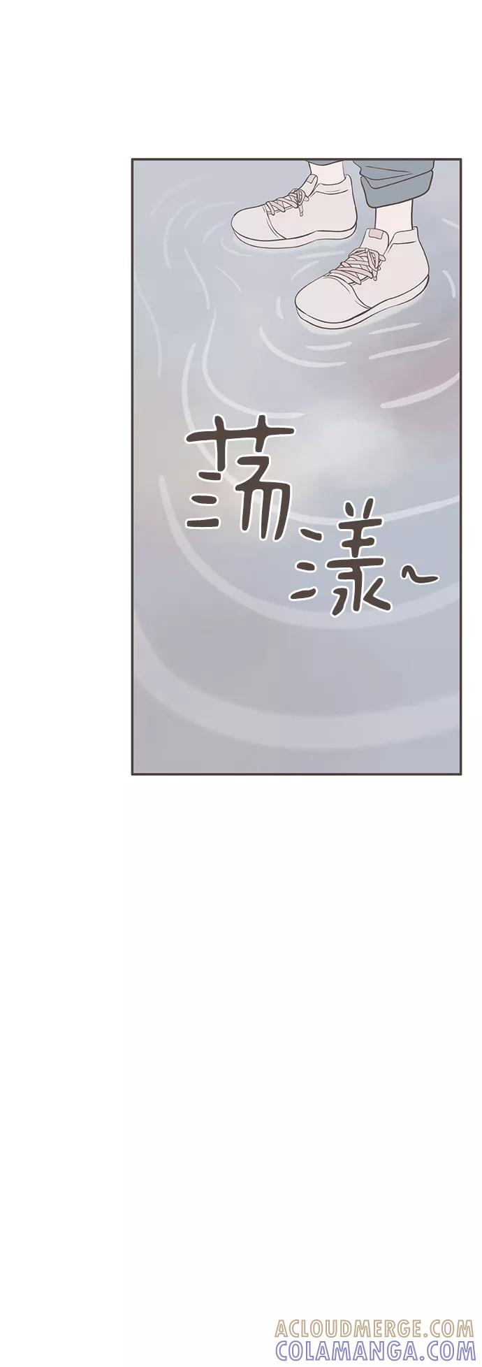 《我的第一个清晨》第31话 第25页