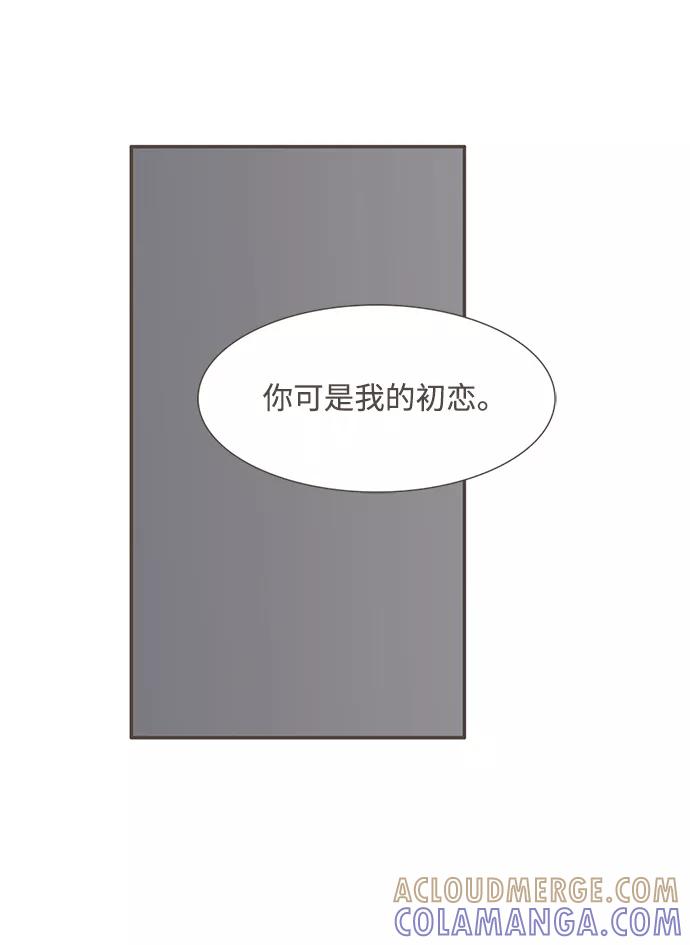 《我的第一个清晨》第31话 第31页