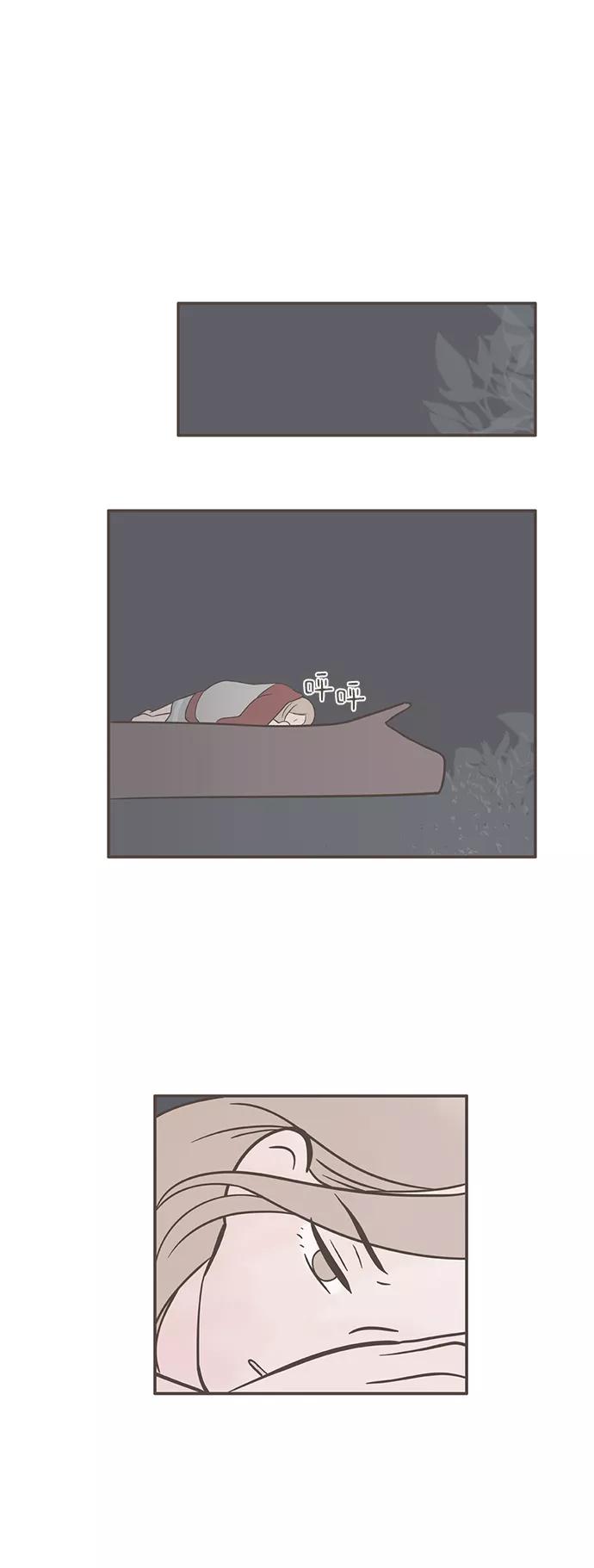 《我的第一个清晨》第31话 第38页