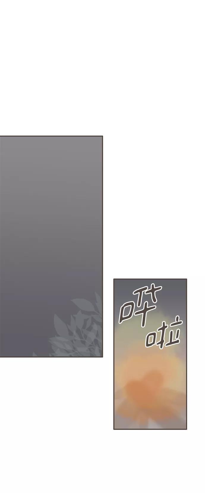 《我的第一个清晨》第31话 第26页