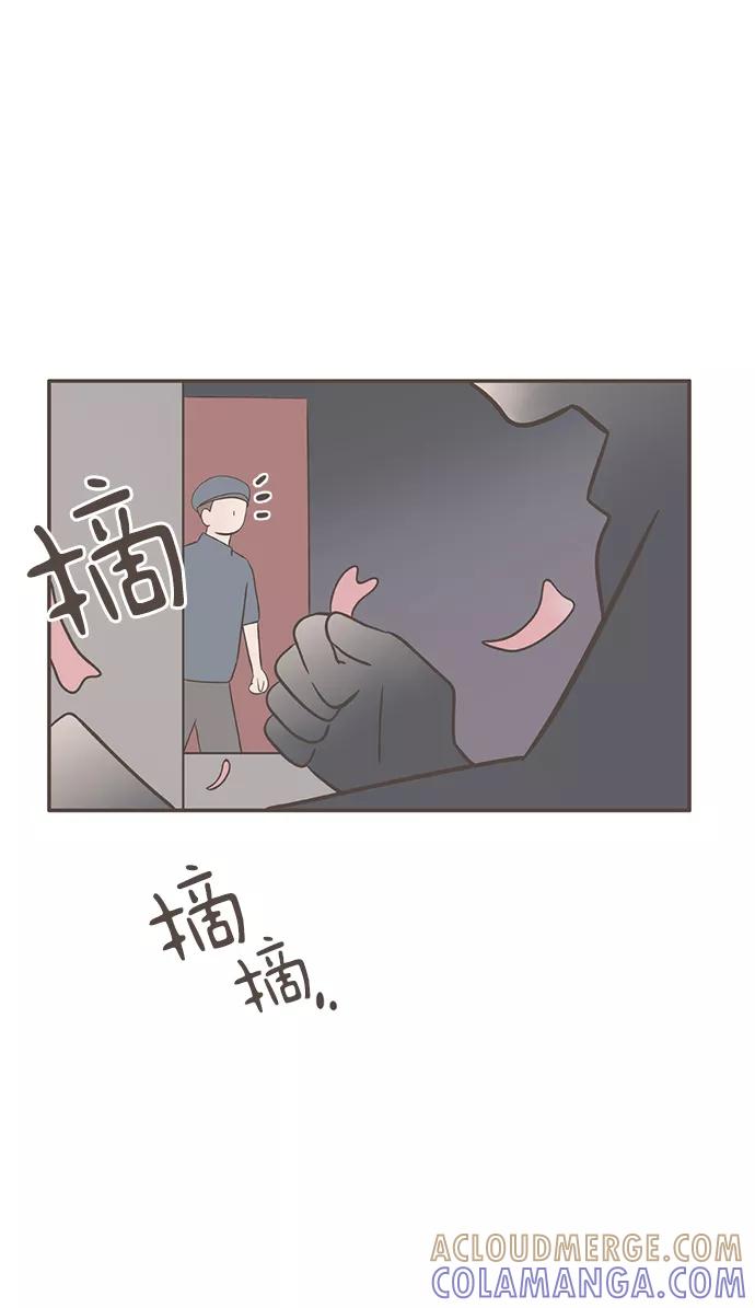 《我的第一个清晨》第31话 第35页