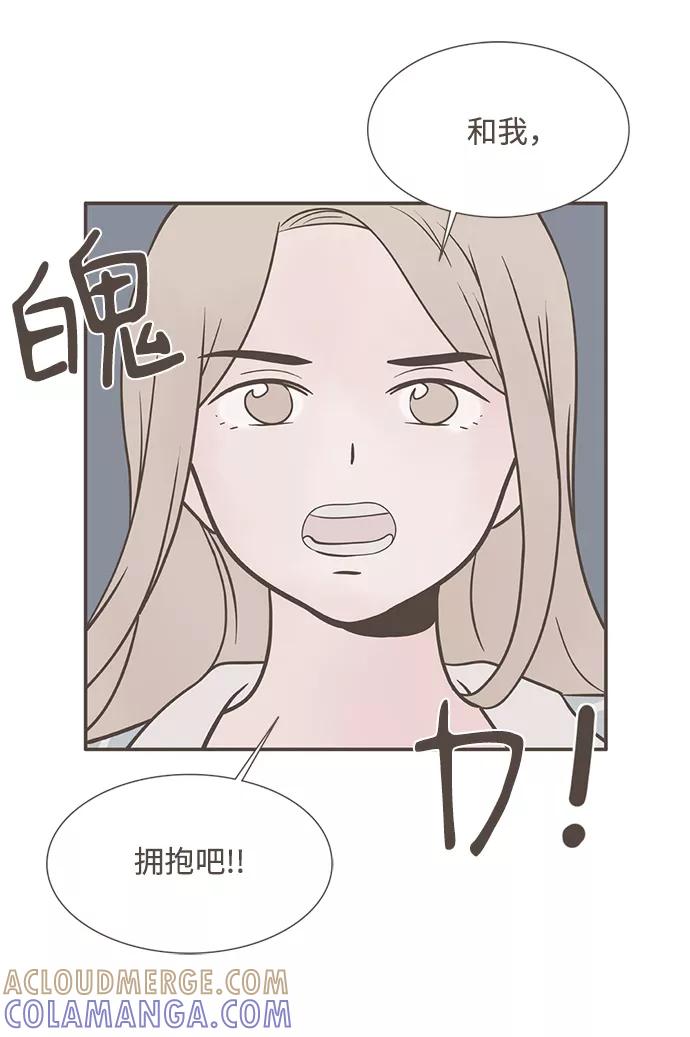 《我的第一个清晨》第32话 第25页