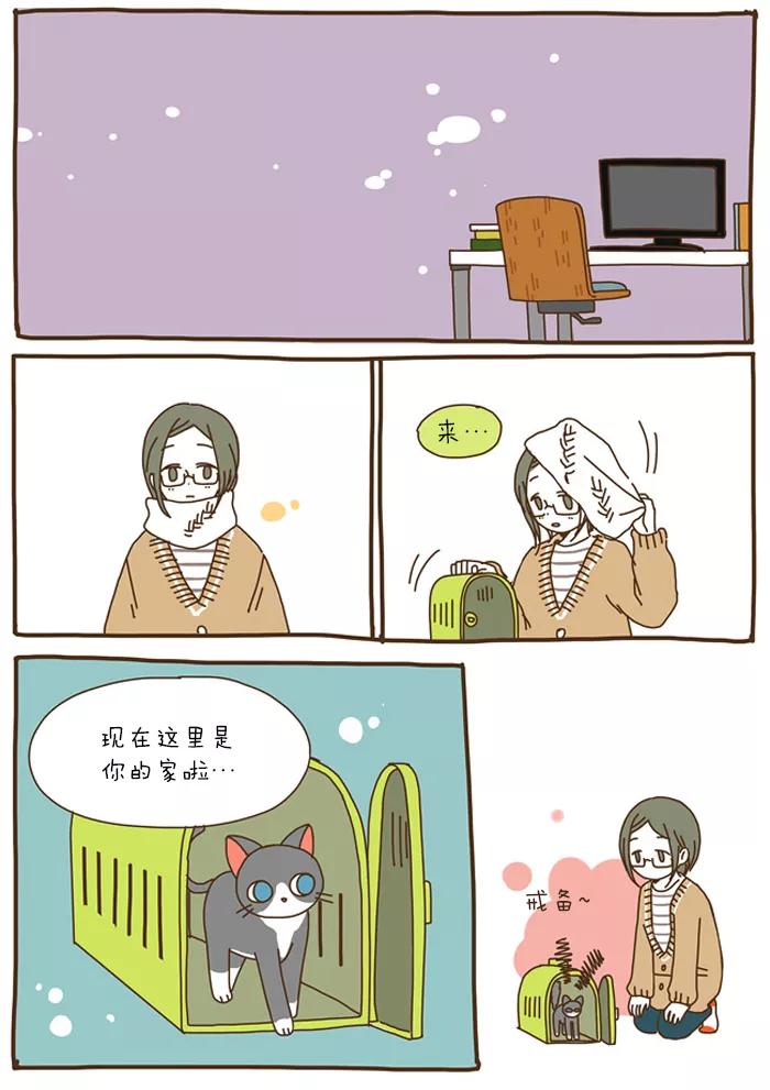 《我朋友的故事》[第32话] 又一个学妹 第10页