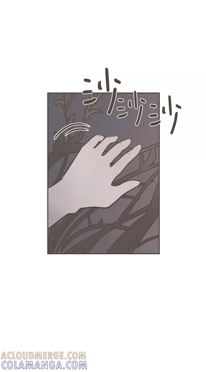 《我的第一个清晨》第32话 第5页