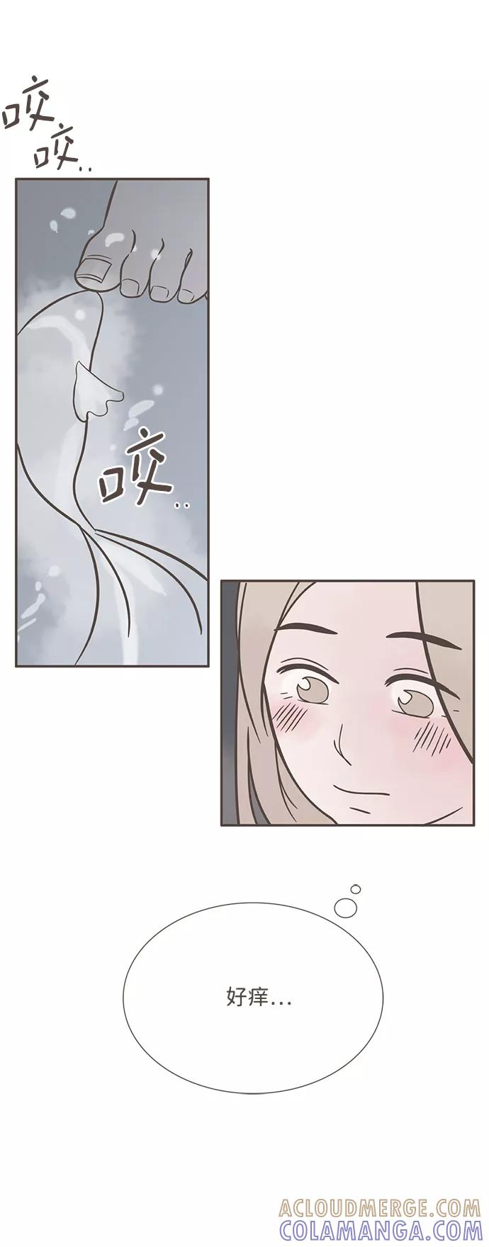 《我的第一个清晨》第32话 第13页