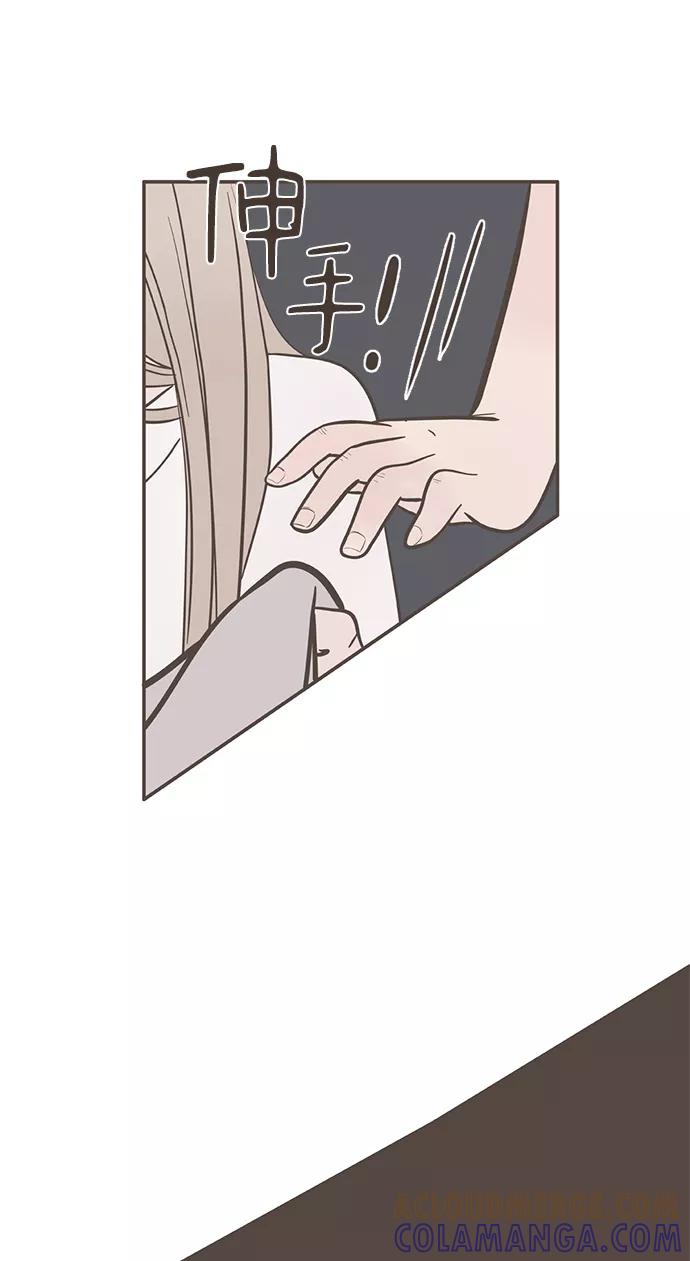 《我的第一个清晨》第33话 第19页