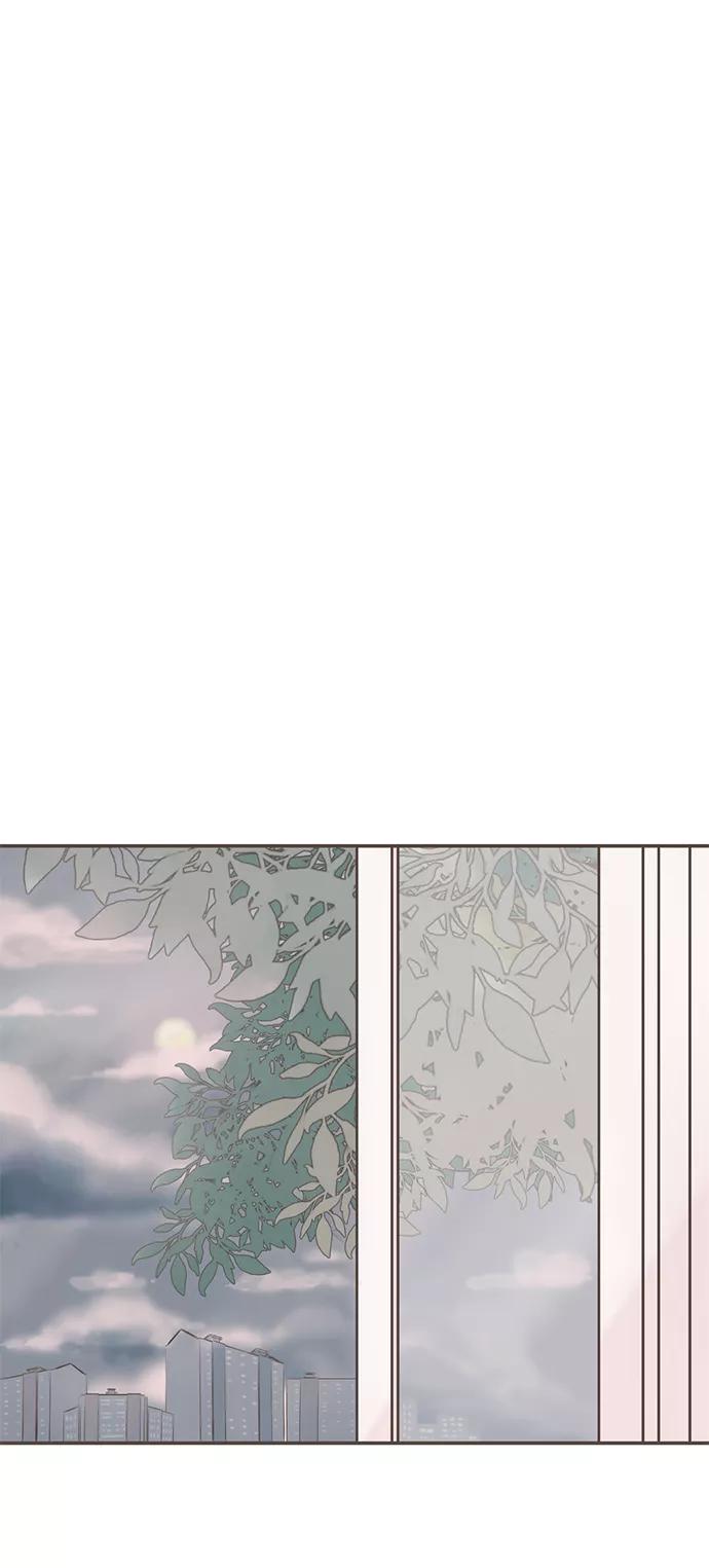 《我的第一个清晨》第33话 第42页