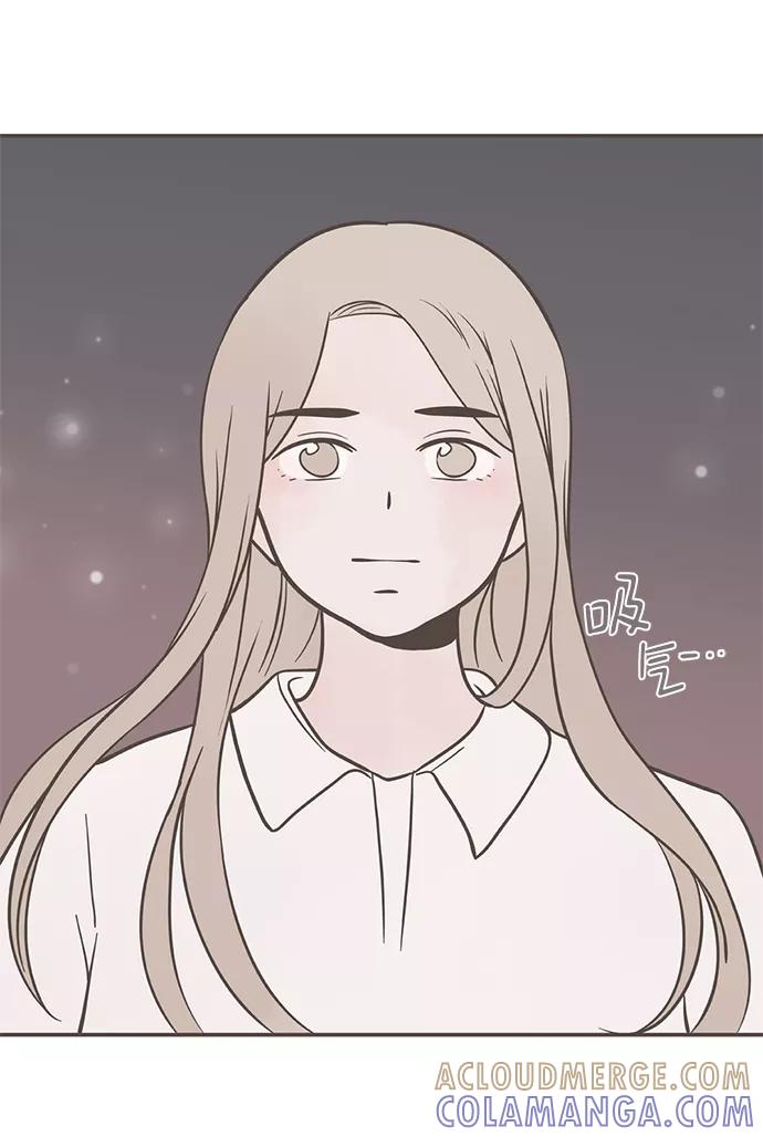 《我的第一个清晨》第33话 第10页