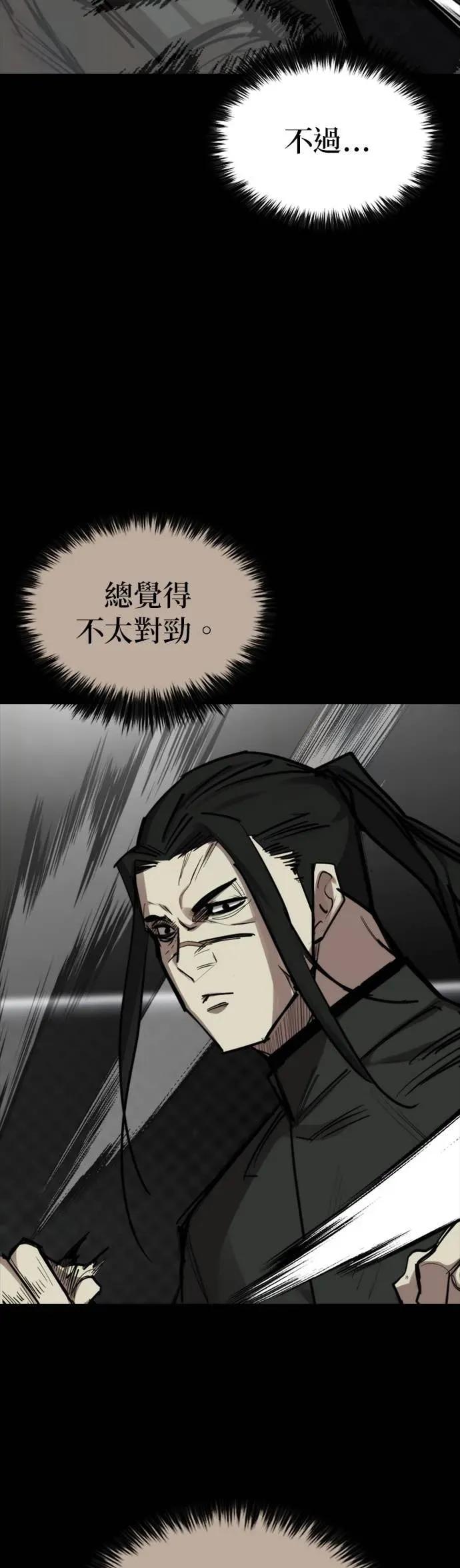 《梵塔黑色要员》第33话 第38页