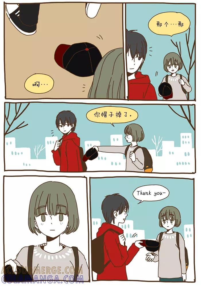 《我朋友的故事》[第33话] 初次见面 第13页