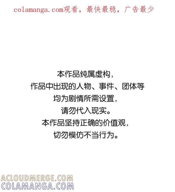 《我的第一个清晨》第34话 第1页