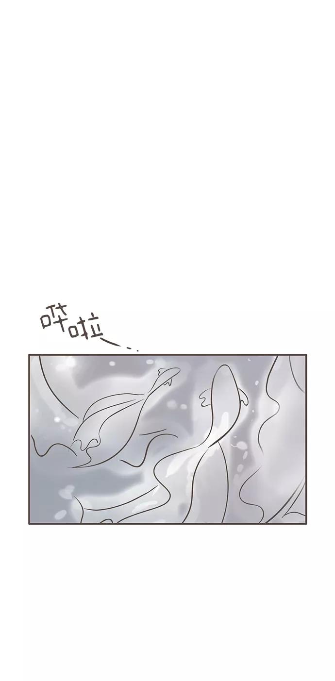 《我的第一个清晨》第34话 第48页