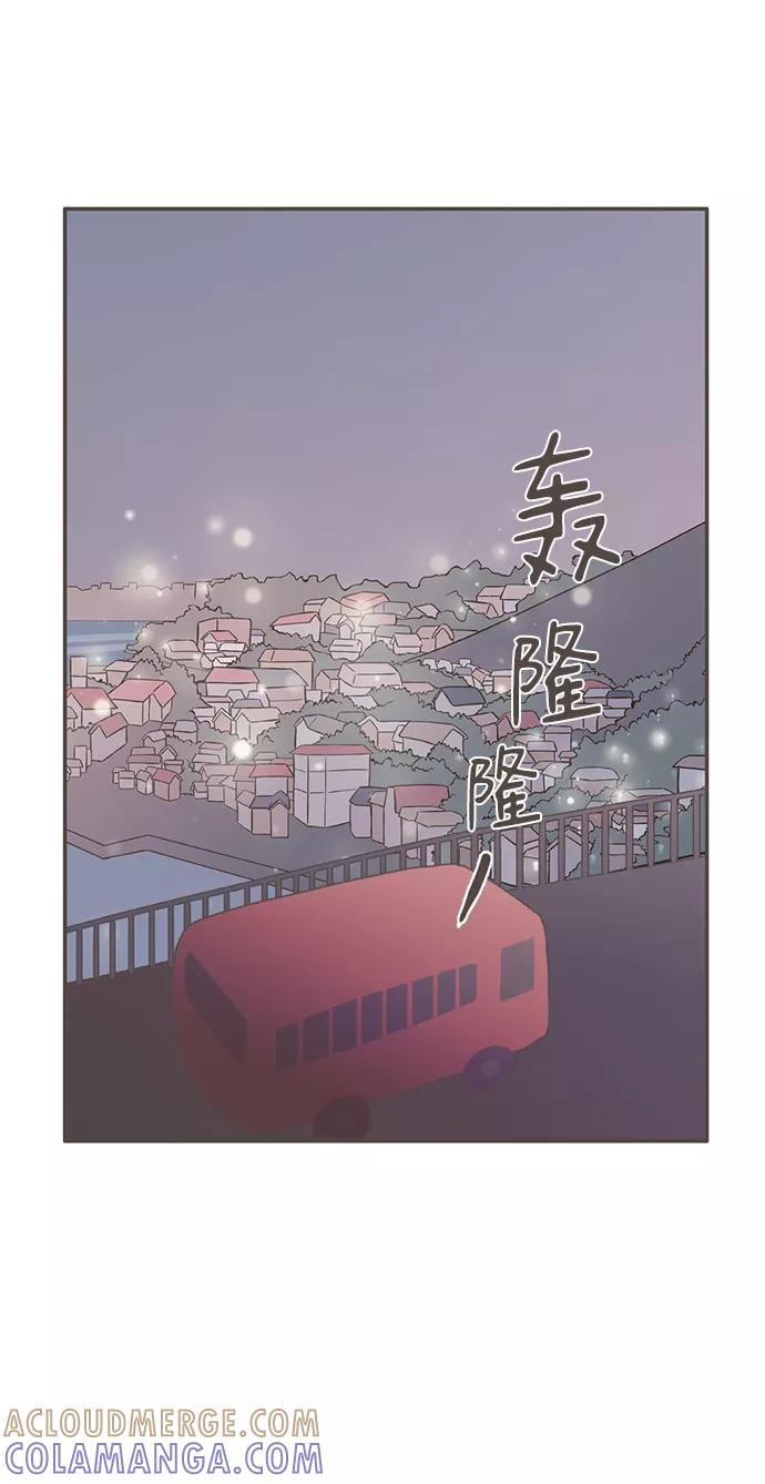 《我的第一个清晨》第34话 第22页