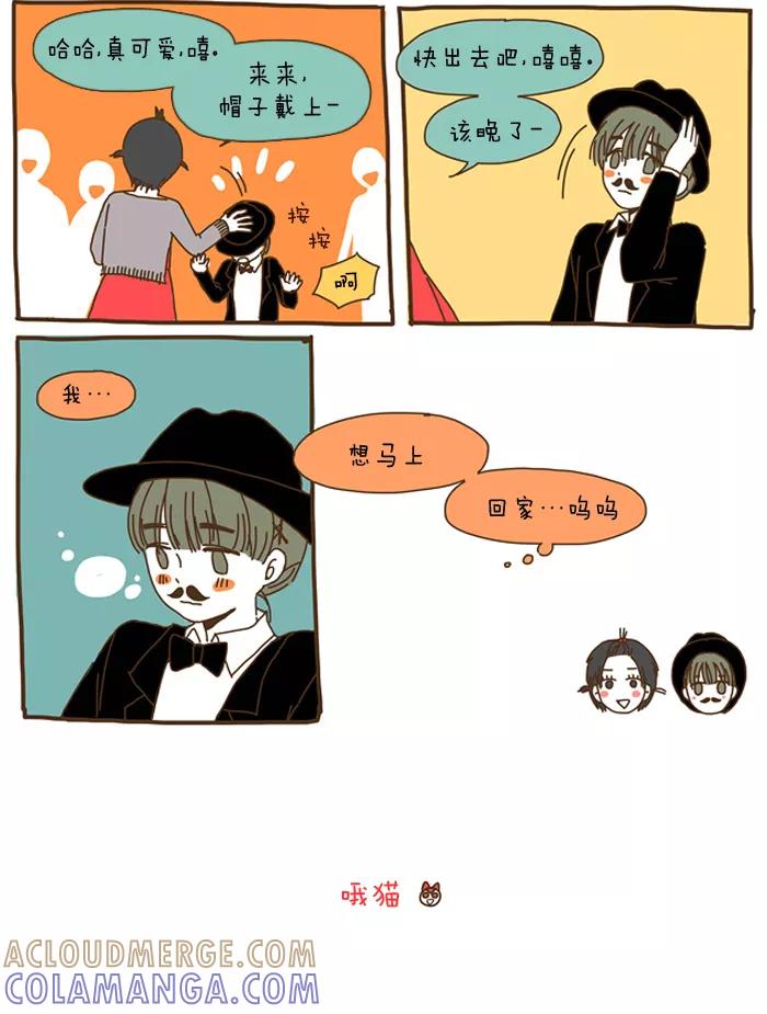 《我朋友的故事》[第34话] 瞎折腾的类型 第19页