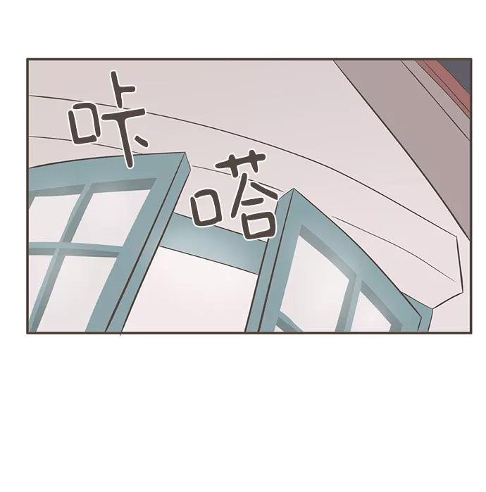 《我的第一个清晨》第35话 第38页