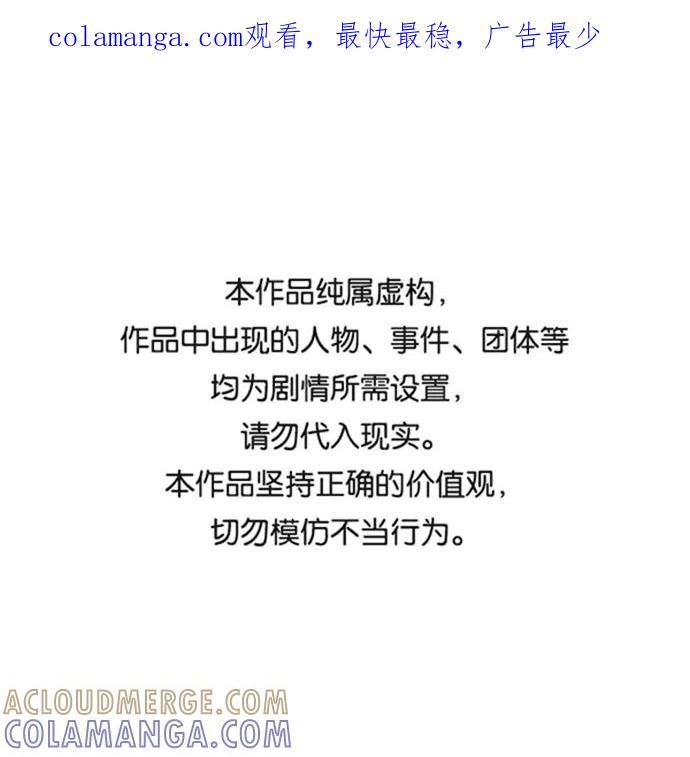 《我的第一个清晨》第35话 第1页
