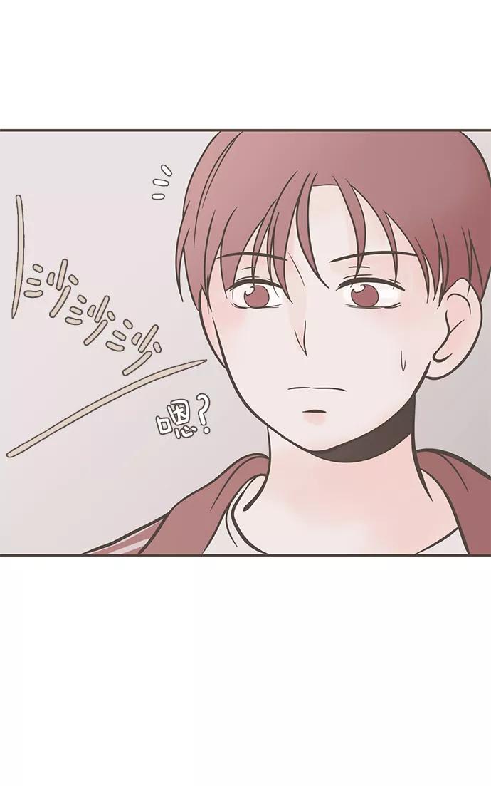 《我的第一个清晨》第36话 第9页