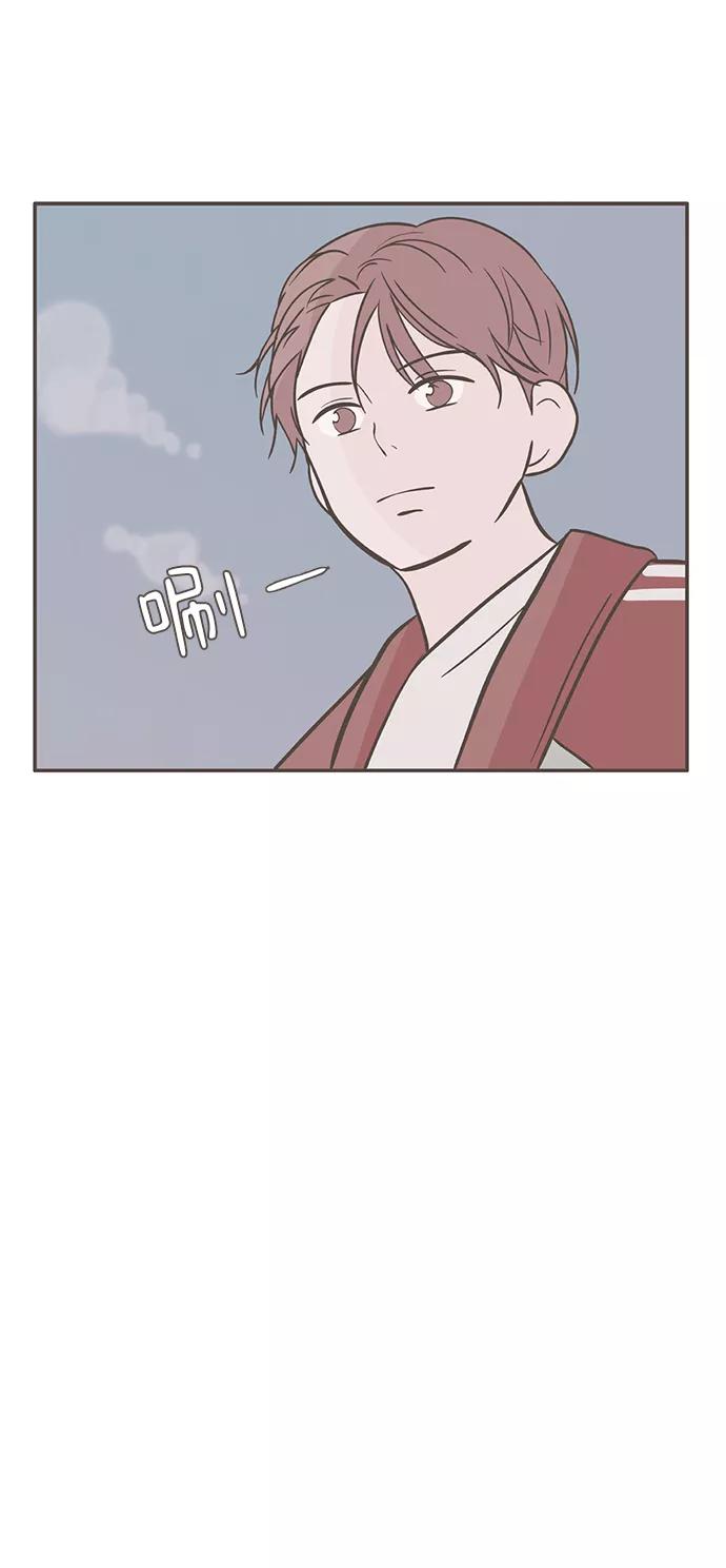 《我的第一个清晨》第37话 第12页