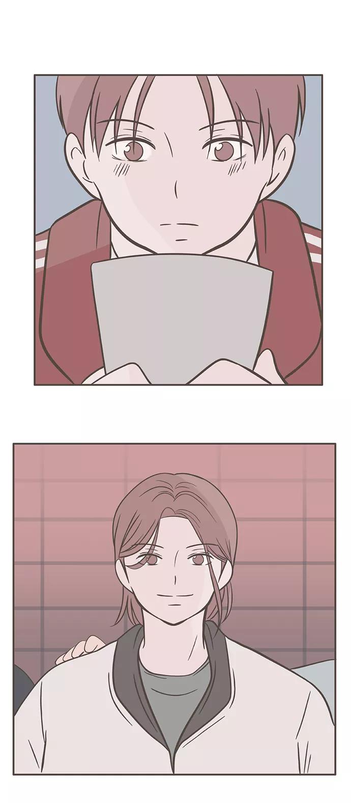 《我的第一个清晨》第37话 第17页