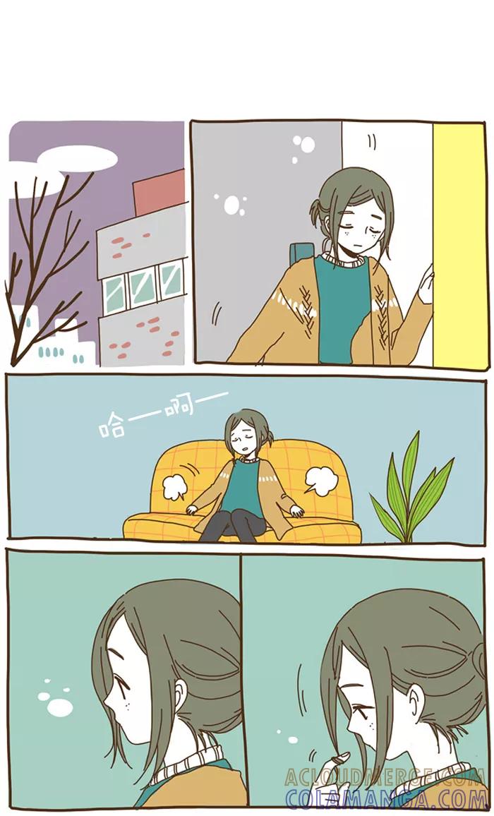 《我朋友的故事》[第37话] 过于善良 第15页