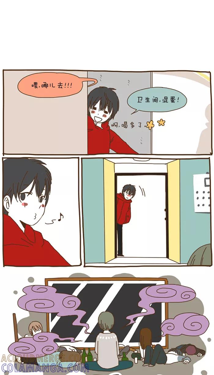 《我朋友的故事》[第38话] 不要妄下判断 第9页