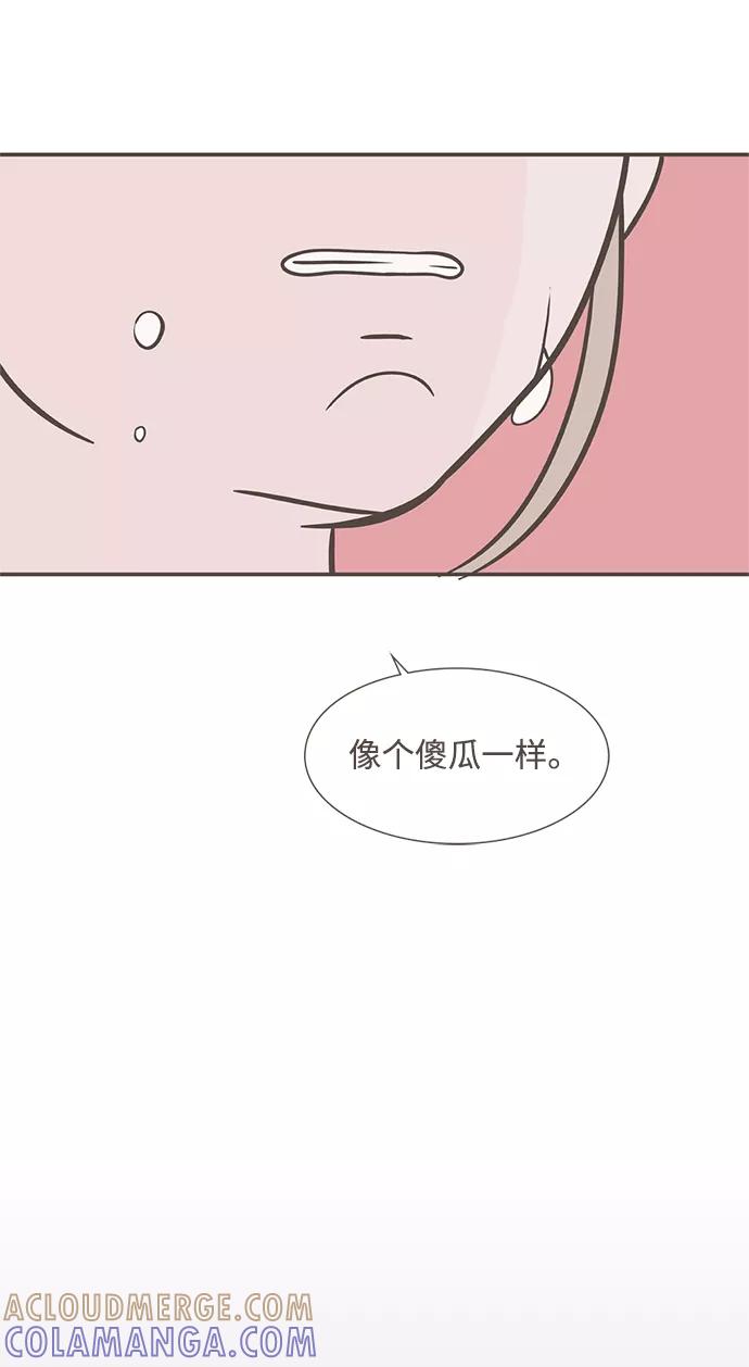 《我的第一个清晨》第39话 第46页