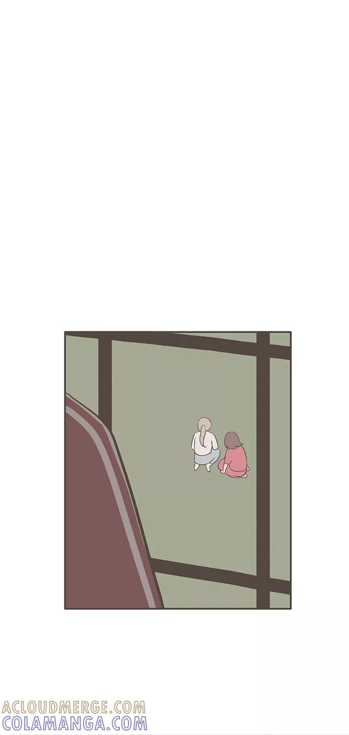 《我的第一个清晨》第39话 第55页
