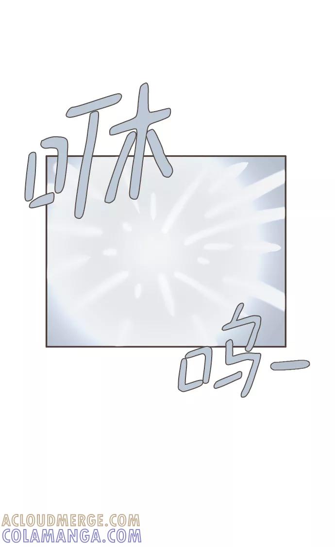 《我的第一个清晨》第39话 第37页