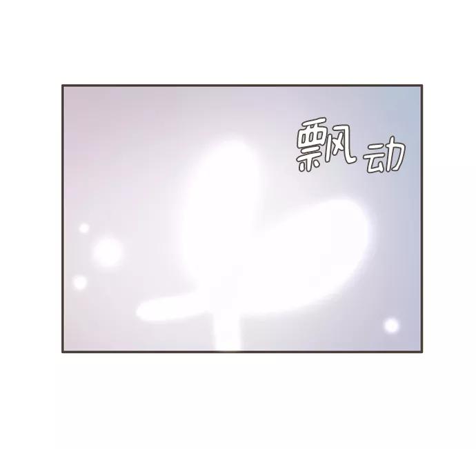 《我的第一个清晨》第39话 第41页