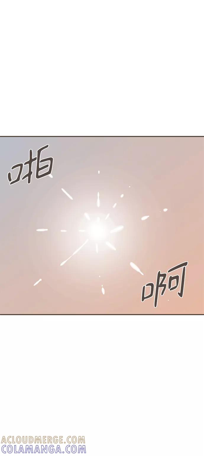 《我的第一个清晨》第39话 第25页