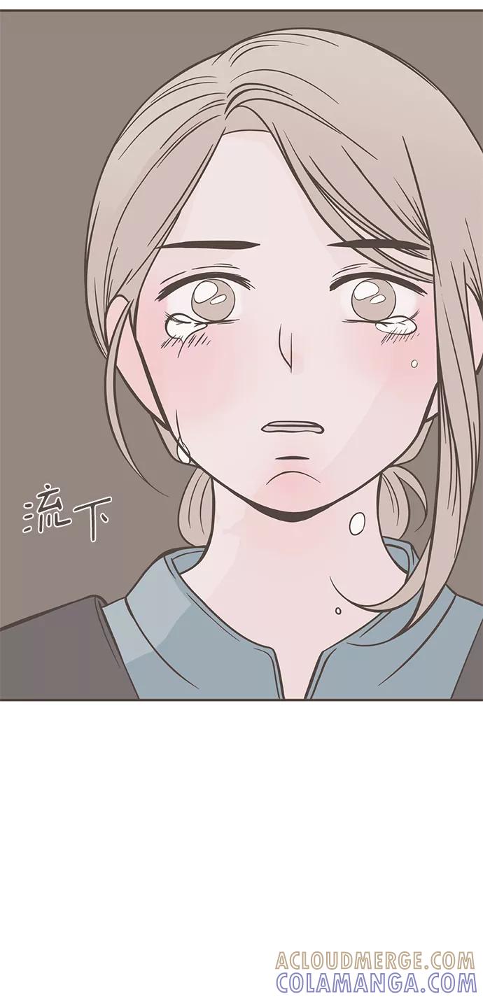 《我的第一个清晨》第39话 第7页