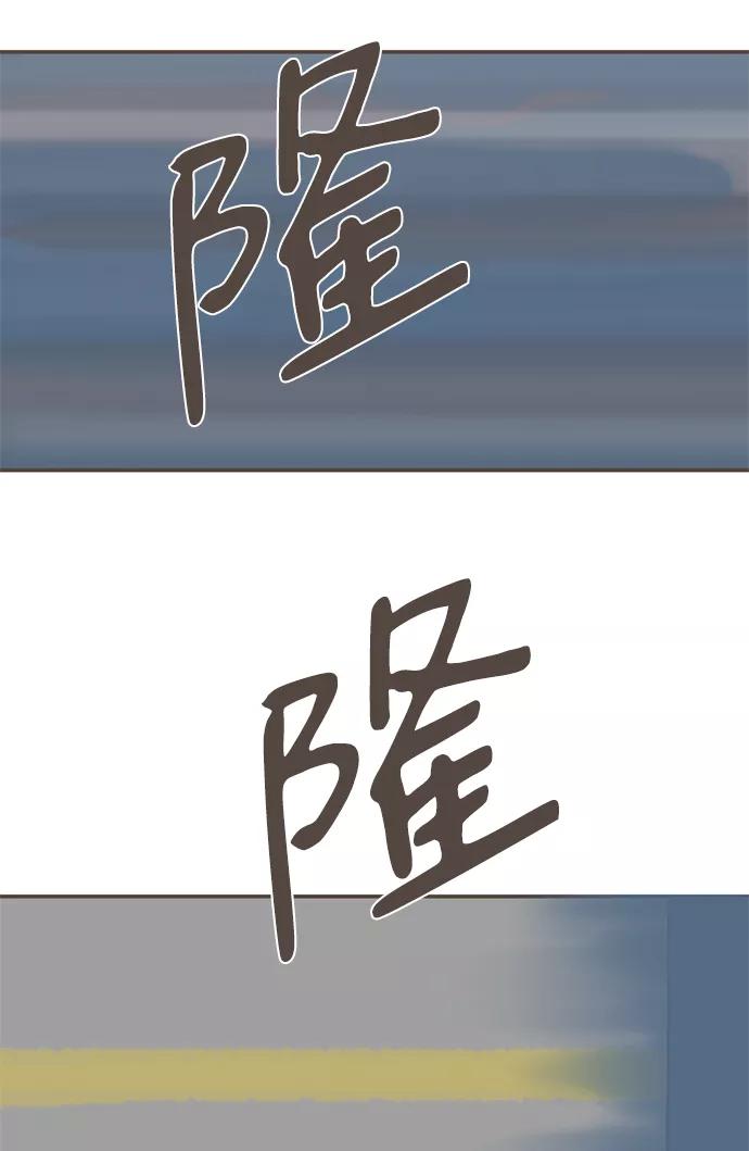 《我的第一个清晨》最终话 第56页