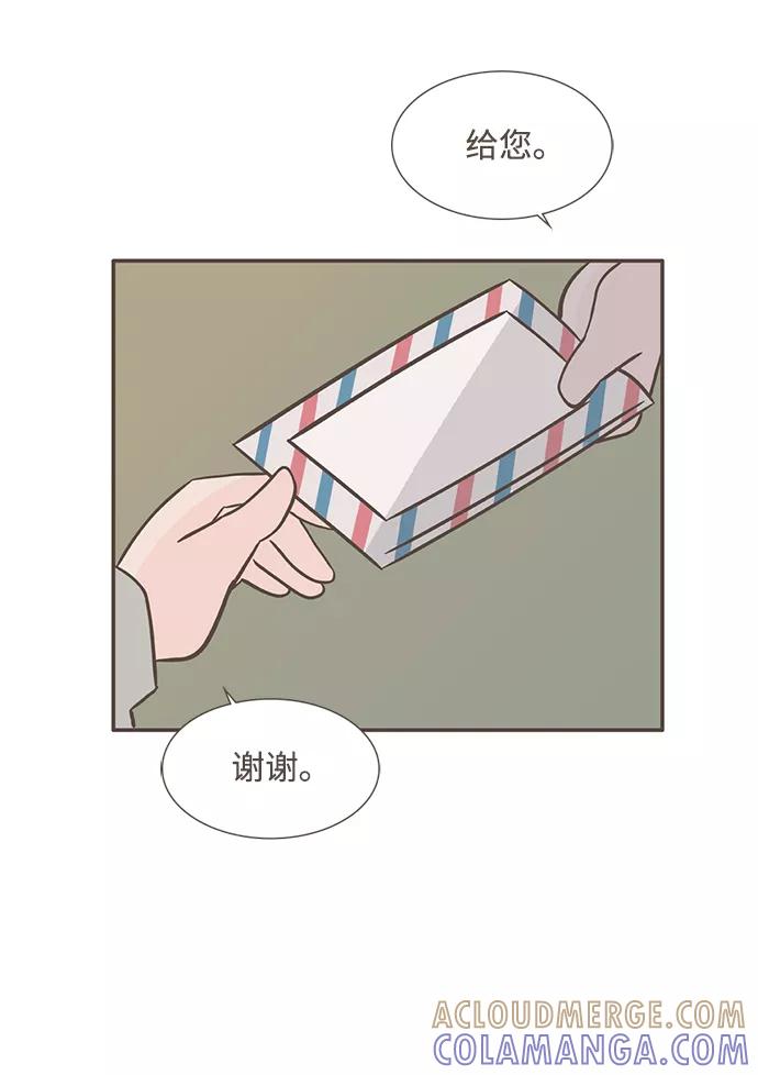 《我的第一个清晨》最终话 第19页