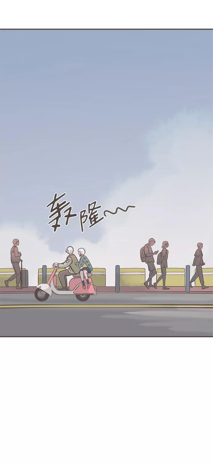 《我的第一个清晨》最终话 第23页