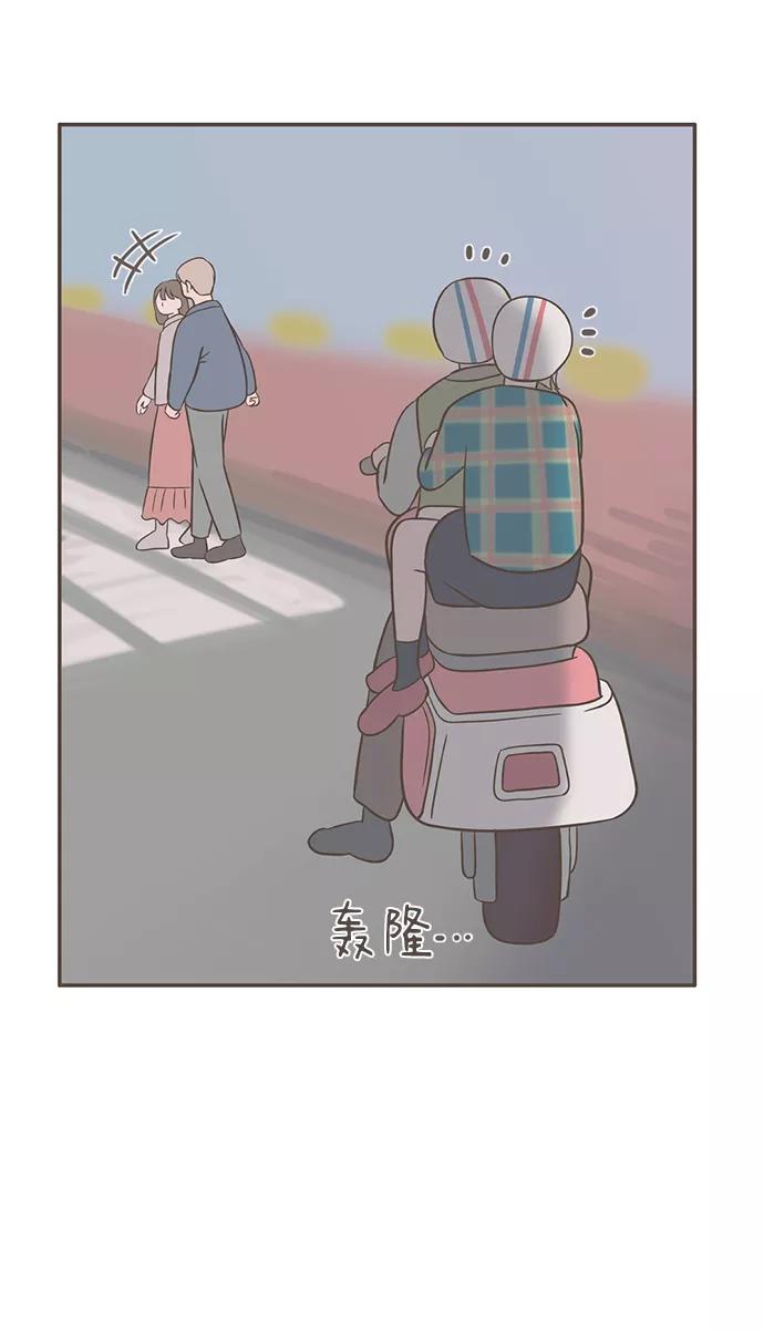 《我的第一个清晨》最终话 第26页