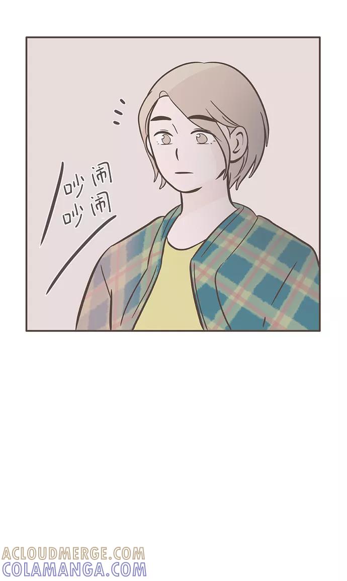 《我的第一个清晨》最终话 第46页