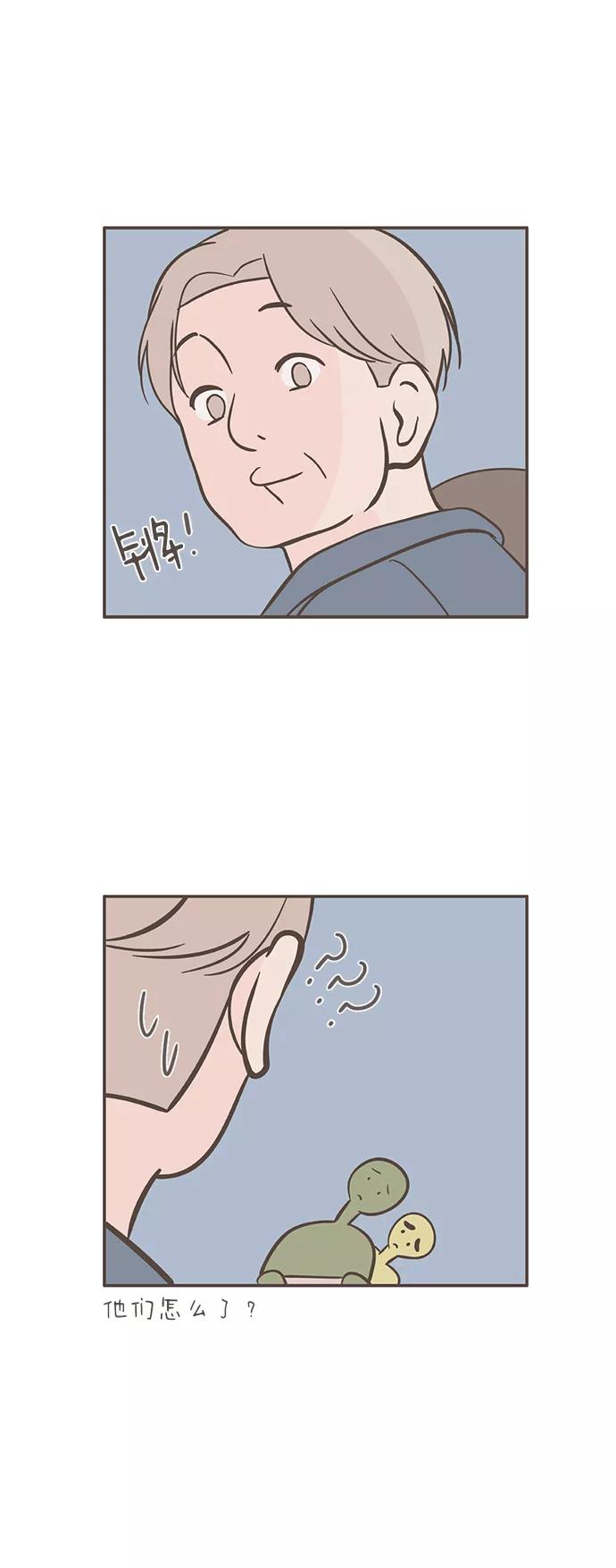 《我的第一个清晨》最终话 第29页