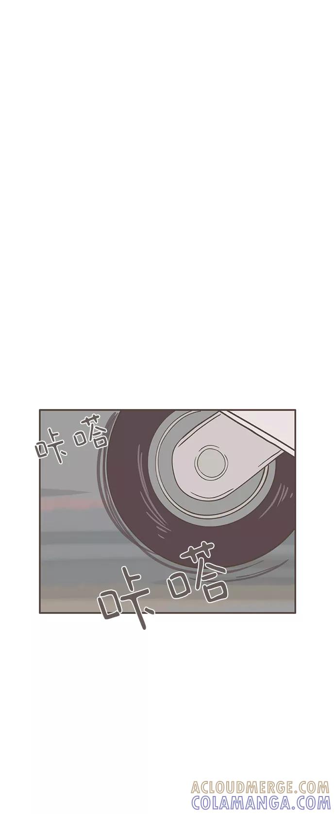 《我的第一个清晨》最终话 第22页