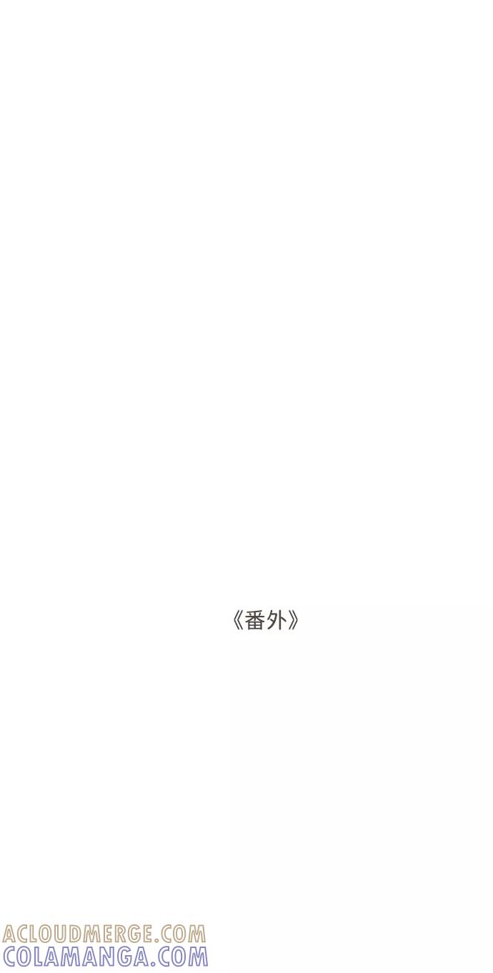 《我的第一个清晨》最终话 第64页