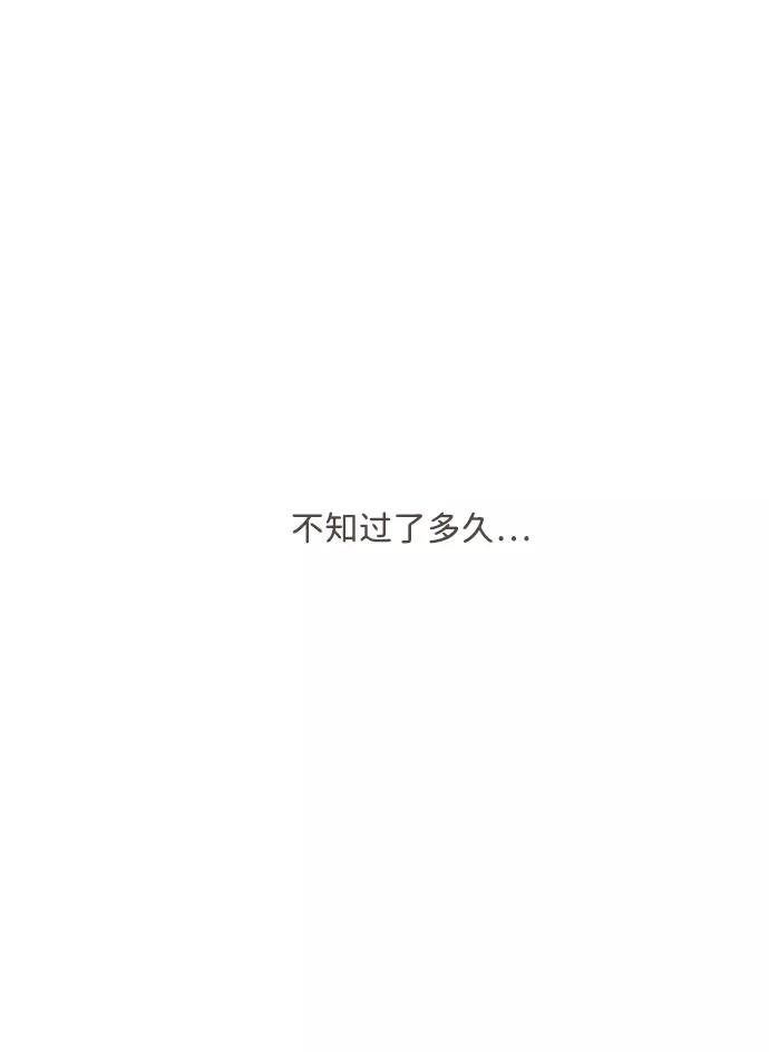 《我的第一个清晨》最终话 第2页
