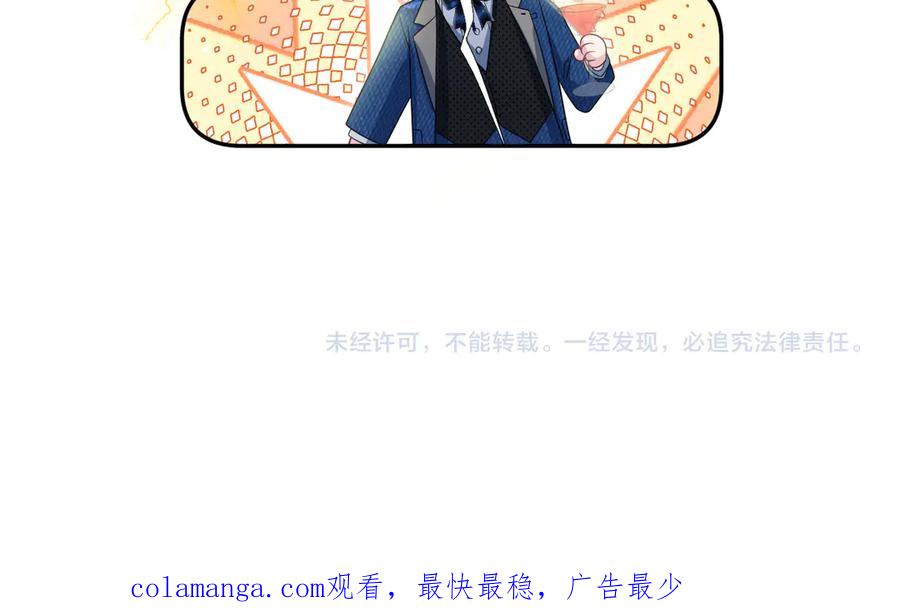 【快穿】绝美白莲在线教学 447 尽职演绎深情男三 第100页